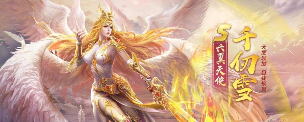 斗罗:三神之一的天使之神千仞雪,其实是最悲惨的角色