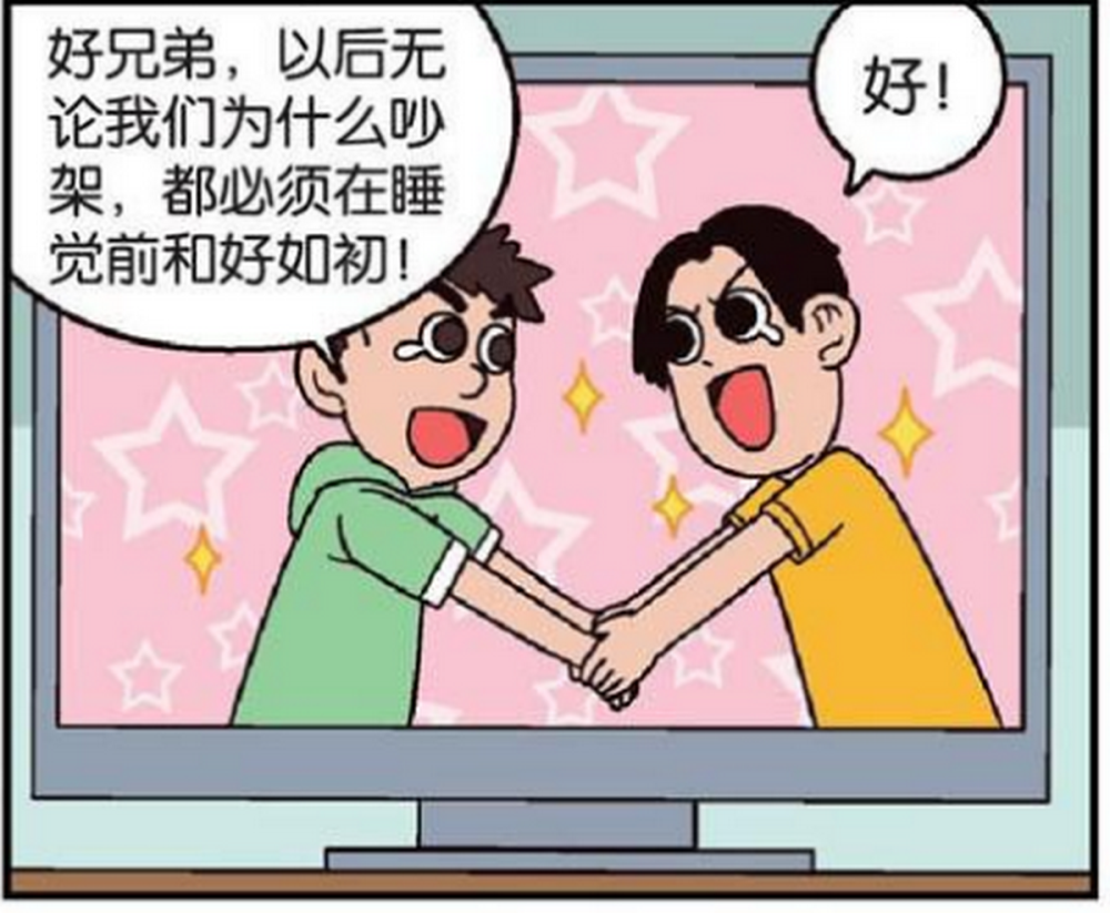 搞笑呆头包子约定睡觉前就和好如初结果两人通宵打架