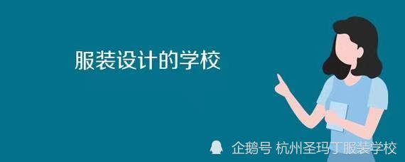 服装学校排行_2021医学高等院校排行榜,第一名改朝换代,清华排名引争议