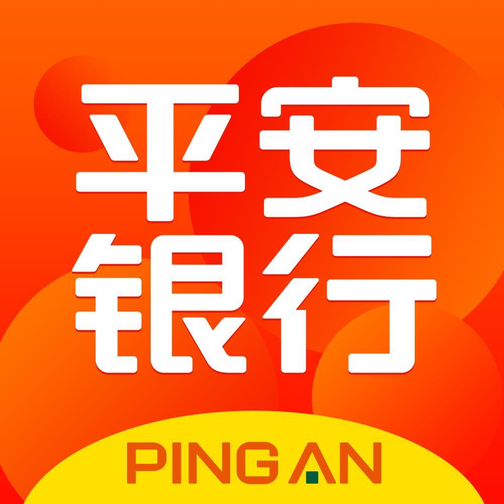 资产质量大超预期零售业务全面开花平安银行