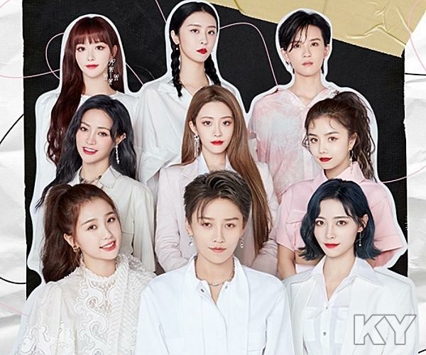 内地青春女团the nine官宣首场演唱会 网友期待的终于来了_腾讯新闻