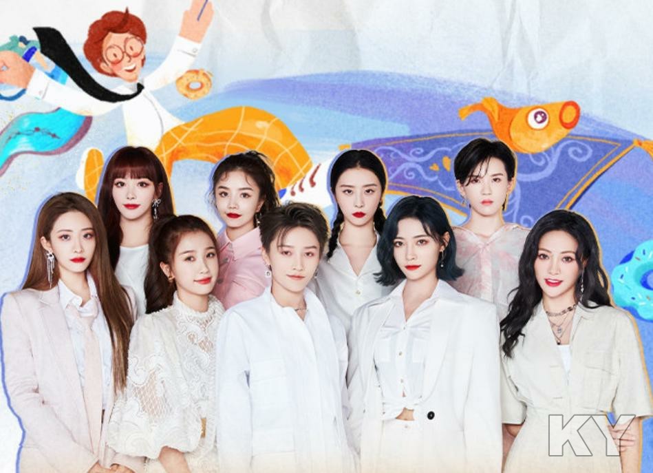 内地青春女团the nine官宣首场演唱会 网友期待的终于来了_腾讯新闻