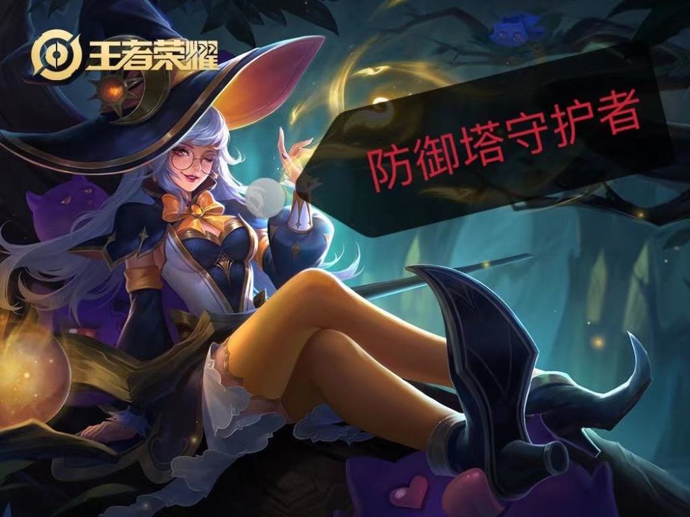 除了高地保安李信，逆风翻盘英雄还有哪些？