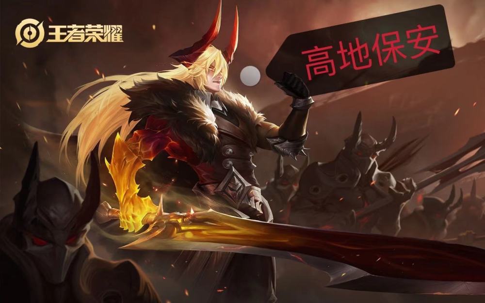 除了高地保安李信，逆风翻盘英雄还有哪些？