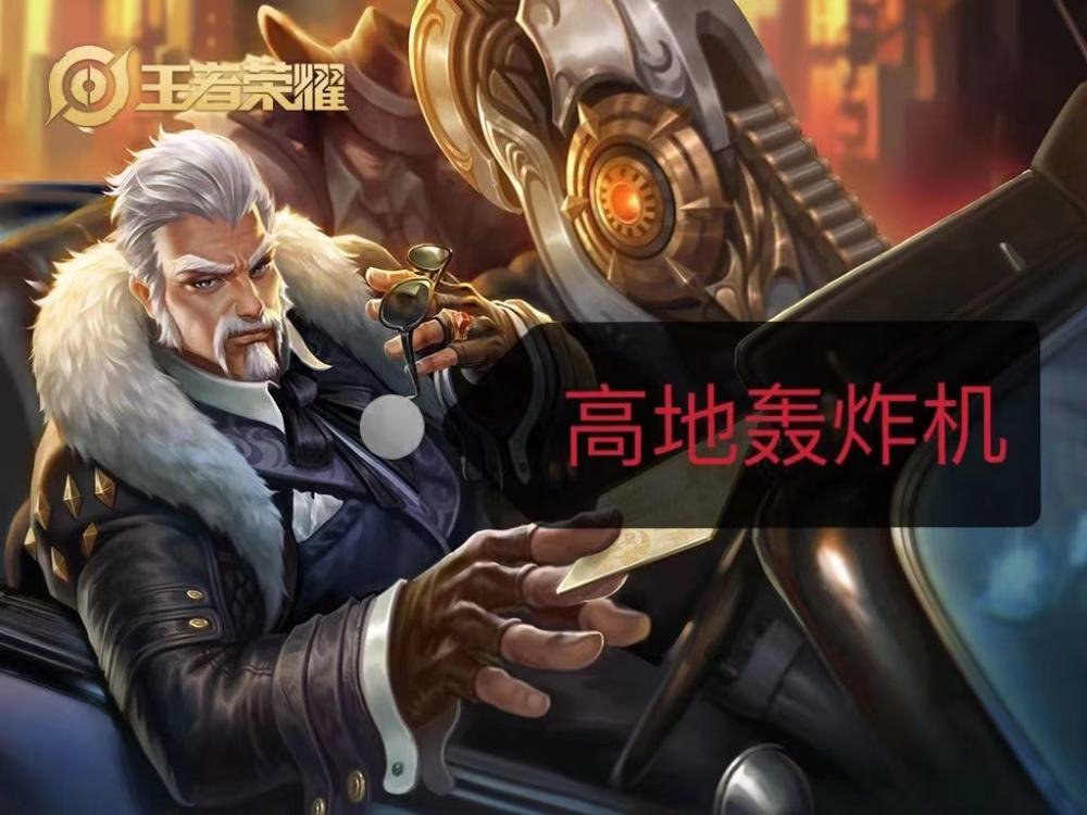 除了高地保安李信，逆风翻盘英雄还有哪些？