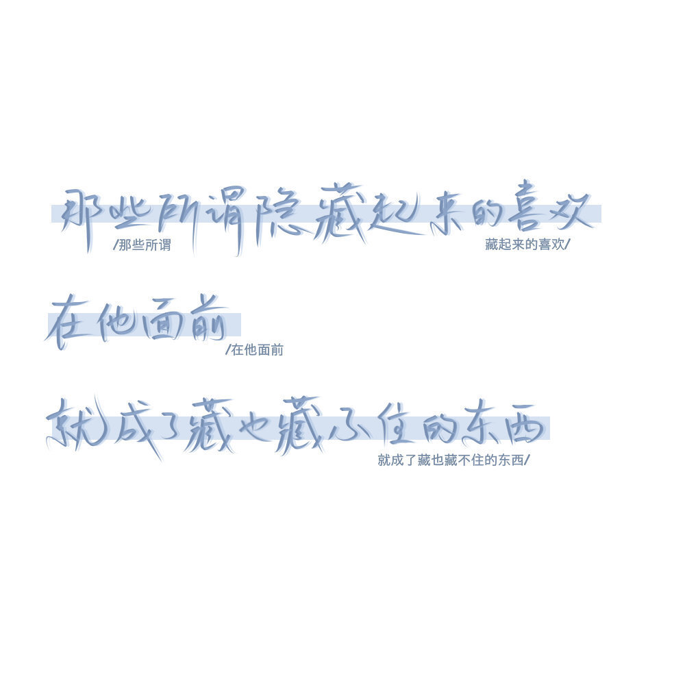 我翱翔于风,从未远去-亲爱的姑娘,请不要为我哭泣-你知道宋声声吗
