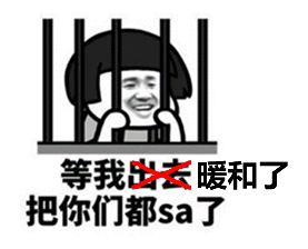 蒙古地区|成也气候败也气候：那些年，大自然做过的开国元勋与祸国妖妃