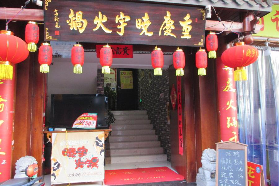 贵阳小吃排行_贵州旅行:贵阳“最好吃”的美食街,小吃12元一份,吃完3份还想吃(2)