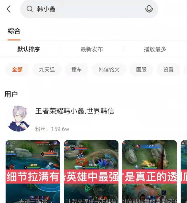 GFS实力非同小可，一周战力飙升至35万，引来KPL选手们欢呼！