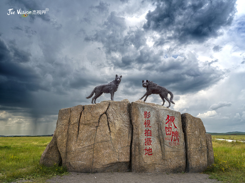 探访电影狼图腾外景地法国导演带火的中国草原太美了
