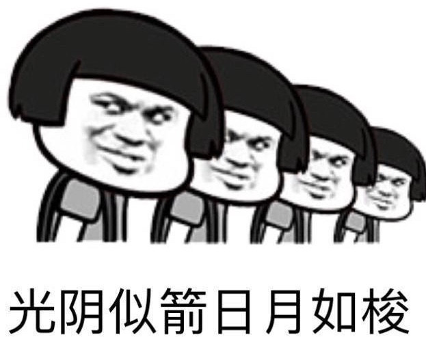 原文:光阴似箭,日月如梭,不知不觉半年过去.