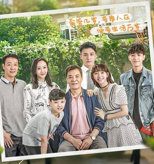 电视剧《生活万岁》正在热播,在这样一个影视行业流量