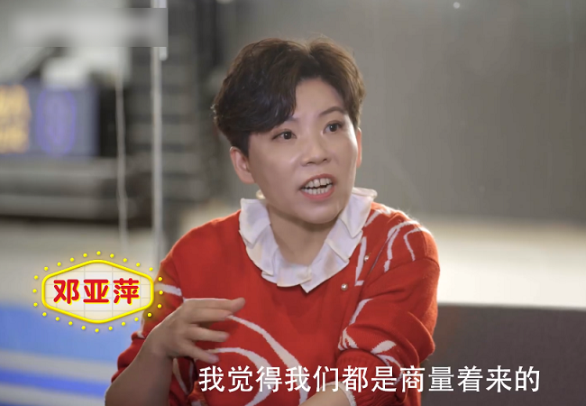 邓亚萍认可电竞行业，表示自己为了儿子去拜访了两支顶级战队！