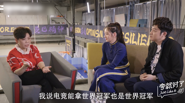 邓亚萍认可电竞行业，表示自己为了儿子去拜访了两支顶级战队！
