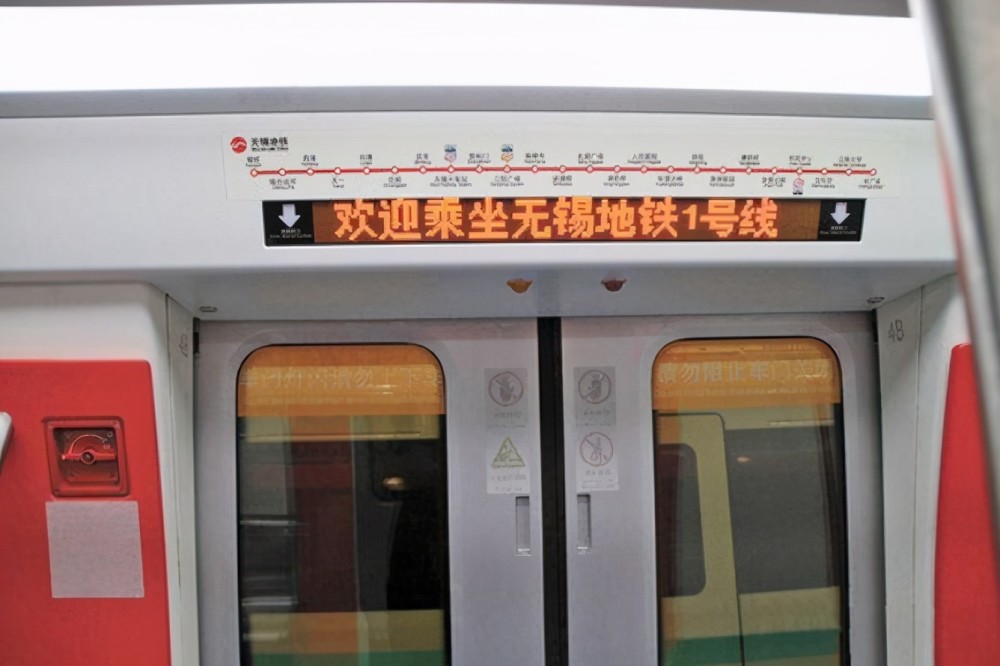 无锡将迎来新地铁长约345公里总投资约200亿元工期5年