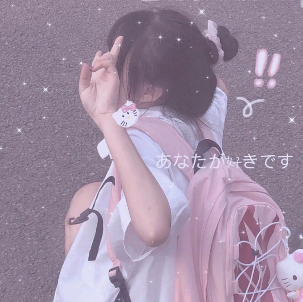 滤镜头像可爱仙气女头像二