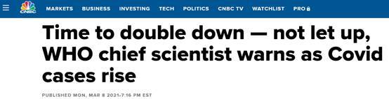 世卫组织|全球新增新冠病例下降6周后首次增加，世卫组织：现在还不能松懈