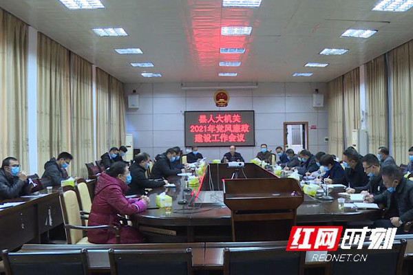 县人大常委会主任黄志坚,副主任刘江明,贝小义,蒋平,唐震,钟江波及县