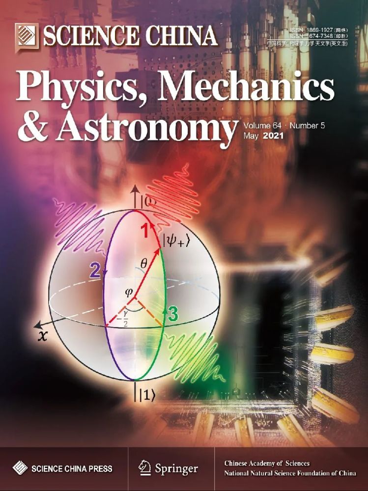 量子门|利用超导量子比特实现基于非绝热几何相的量子门
