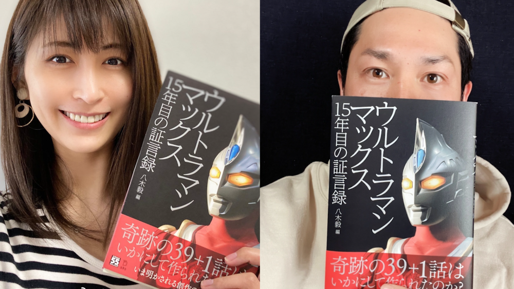 除了麦克斯奥特曼,还有杰克奥特曼,不知大家有没有格外注意新一代女性