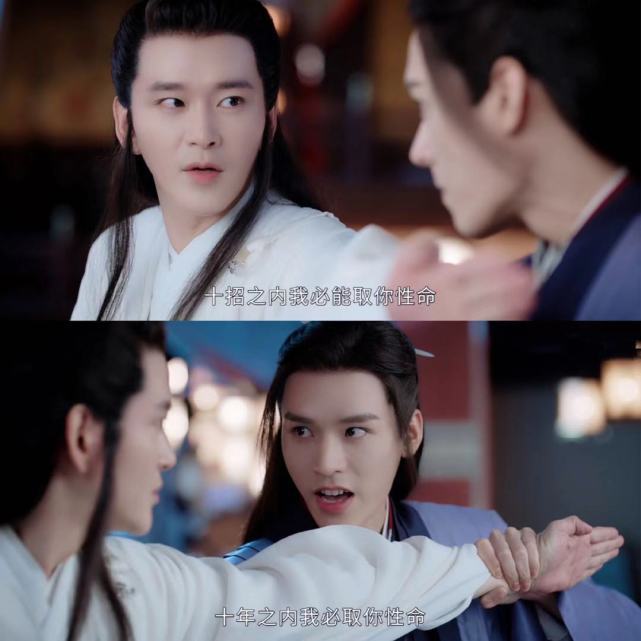 山河令温客行与叶白衣有种吵架风格叫又奶又凶又凶又怂