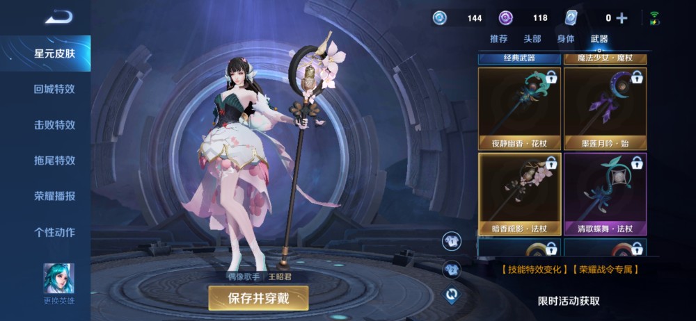 作为王者资深玩家肯定都有攒战令的好习惯.今天,战令宝箱大更新.