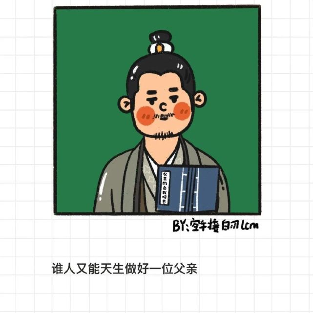 赘婿头像手绘赘婿人物头像