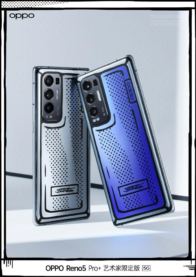 李宁联名空山基,是真圈钱还是真高明?