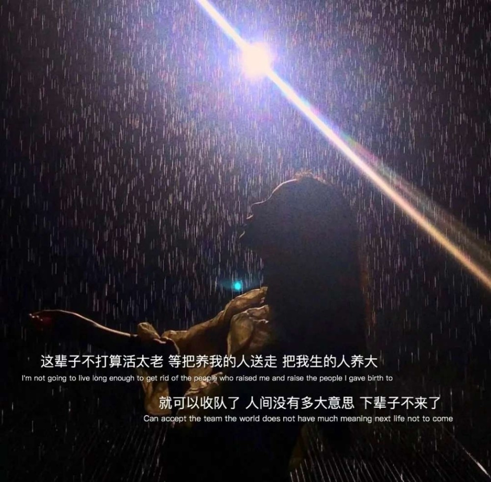 那我们就这样吧,反正早就这样了.