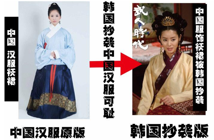 起因是一位中国漫画家画了穿明朝汉服的人物,受到韩国网友的集体质疑