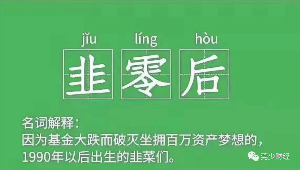 莞少财经 风萧萧兮易水寒 壮士一去兮不复还 腾讯新闻