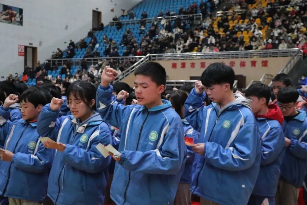 精锐之师砥砺前行湘潭市益智中学举行2021届中考百日誓师大会