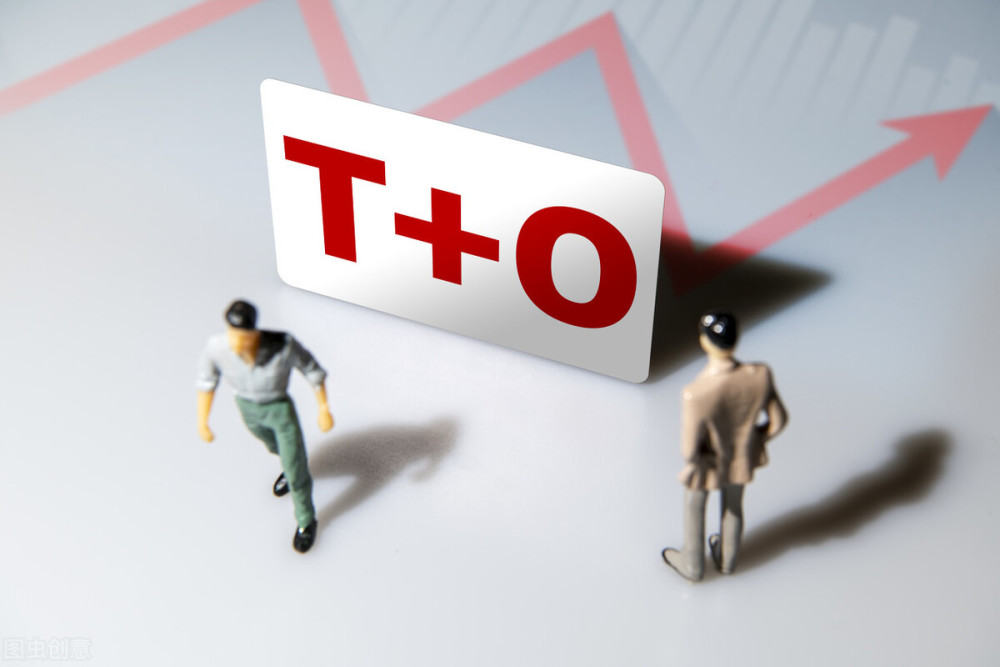 股市一旦实施t 0交易制度,对投资者有何影响?