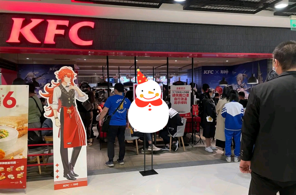 正常情况下原神主题店的kfc门口会放着两个立牌,一个是迪卢克的立牌