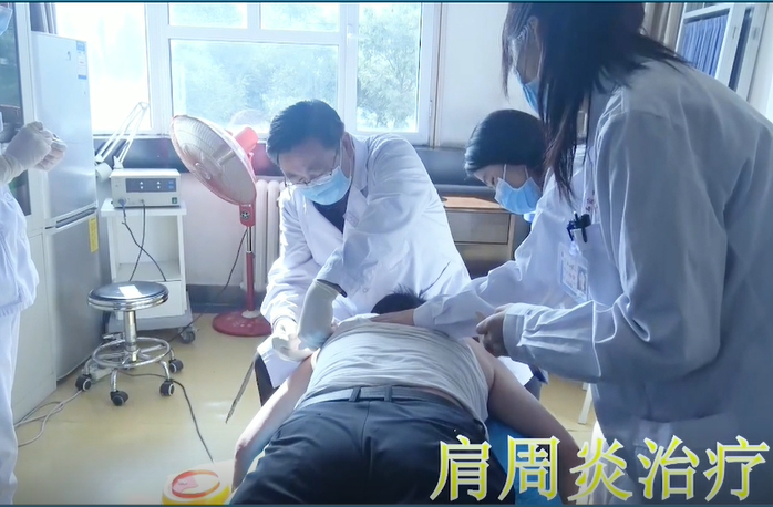 肩关节|肩关节周围炎就得这样治