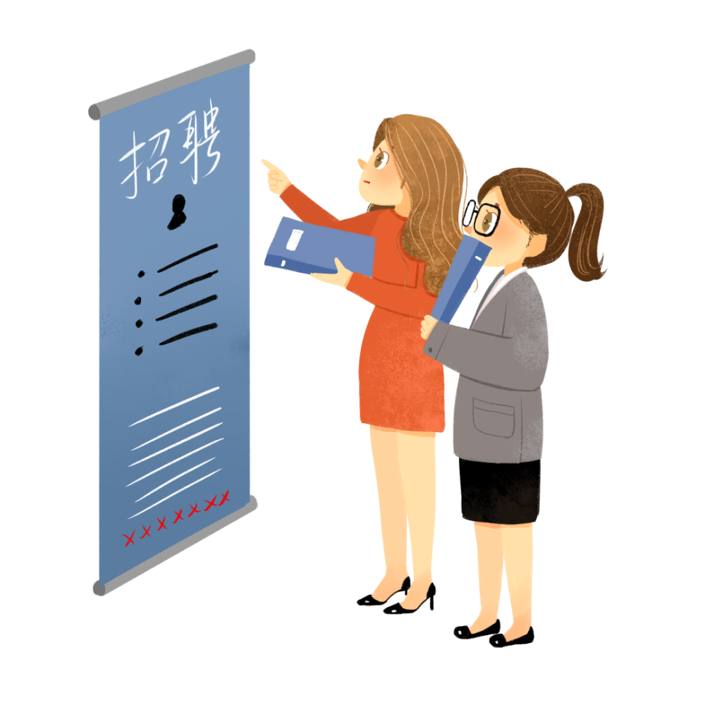 招聘会本周六有这些岗位现场招人来看岗位预告