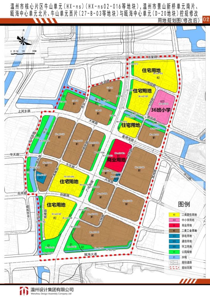 高翔区块规划大调整,瓯海中心区东扩,融城在即!