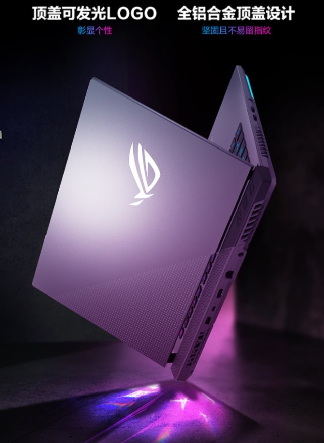 rog 魔霸 5 上新:r9-5900hx rtx 3060,明日开售