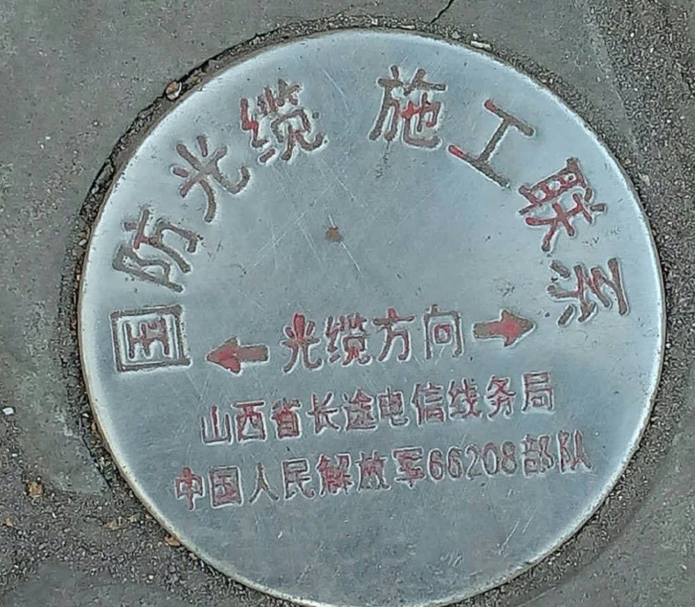 国防光缆位置那么显眼就不怕被间谍故意切断吗