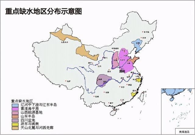 中国重点缺水地区分布示意图
