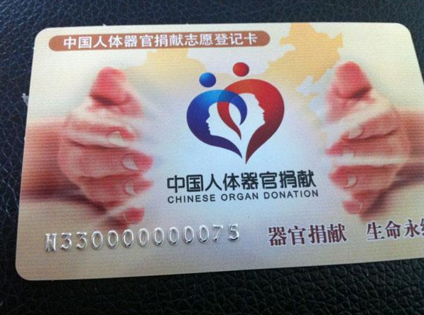 为何器官捐赠者,医院不让和被捐赠者当面感谢?