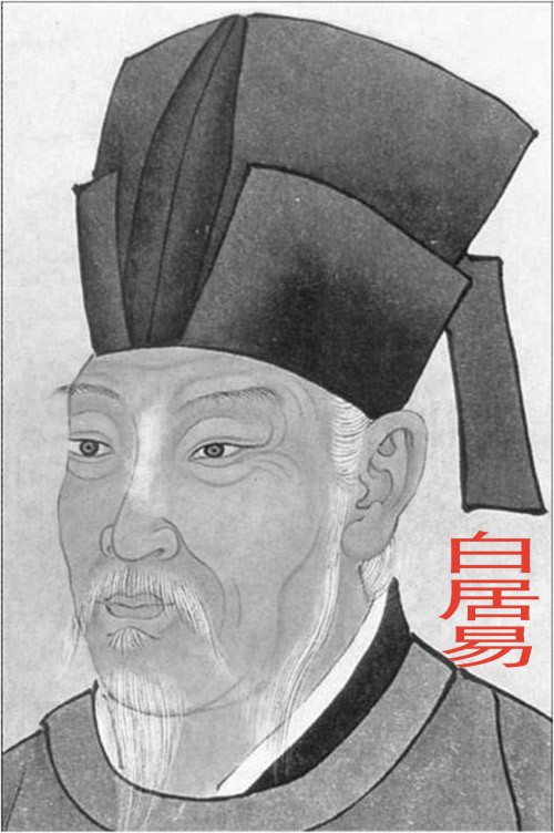 此雅号称谓到明清时期才见于文人叶燮的《原诗》中"诗圣推杜甫"之说法