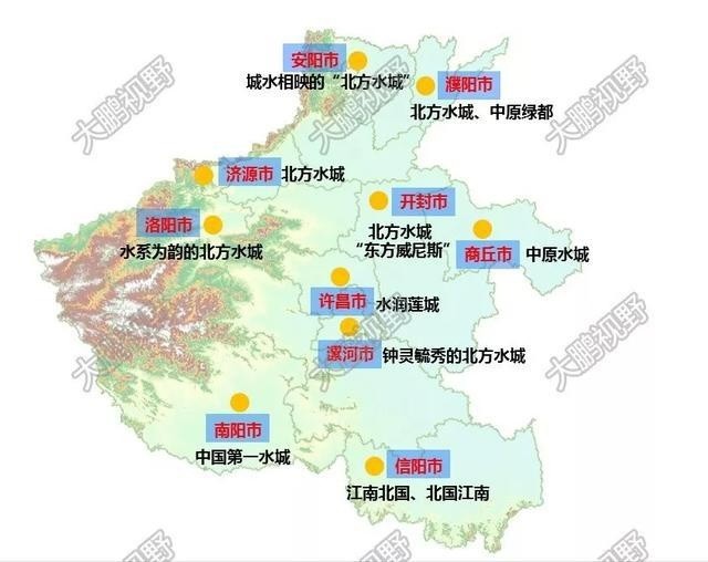 河南省水域地图图片