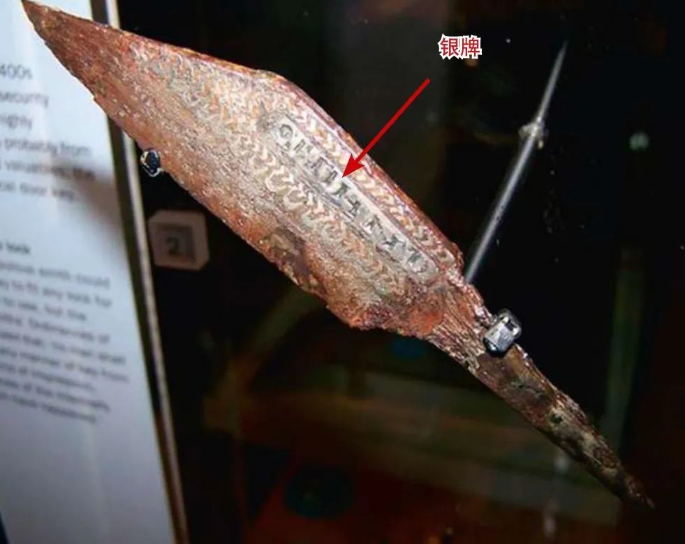收藏在英国伦敦博物馆的这把撒克逊刀属于一个名叫奥斯蒙德(o s m u n