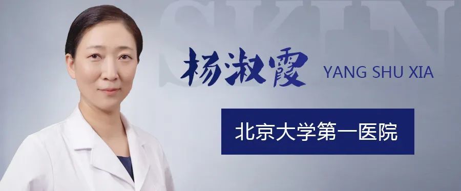 關于北京大學第一醫院靠譜代掛號服務，專家預約更輕松的信息