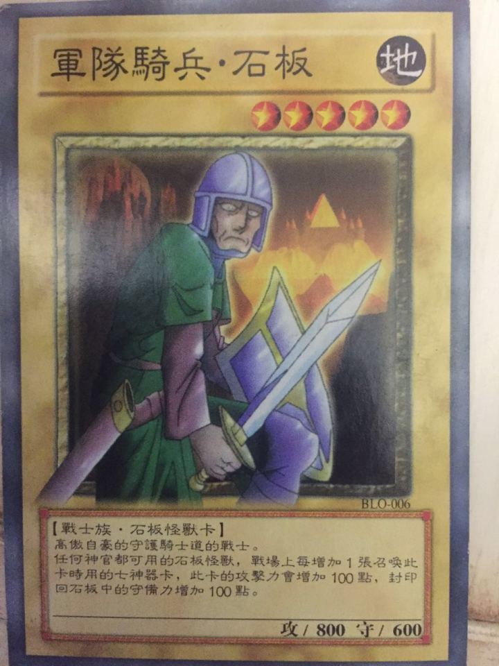 游漫谈:游戏王盗版卡也有原创?山寨千年石板卡组,比k社还良心