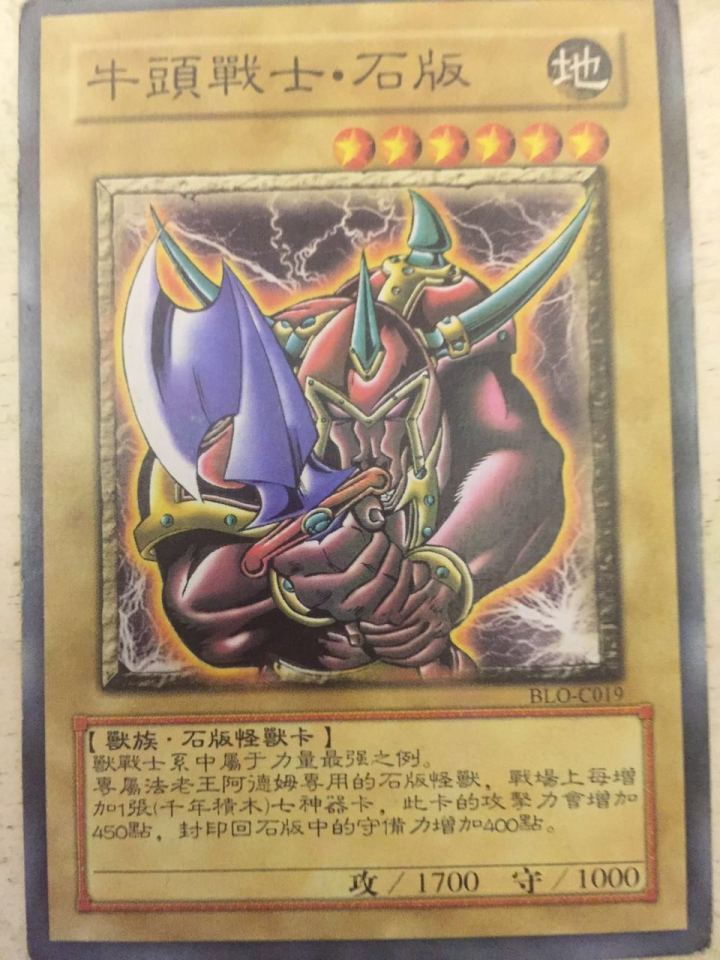 巨神兵,翼神龙),并得到光之创造神的无限力量,破坏冥界大邪神石板,其