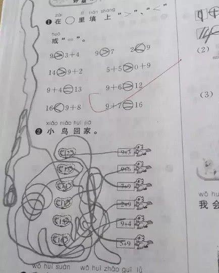 小学生奇葩作业火了老师气的心脏疼家长看了要揍人