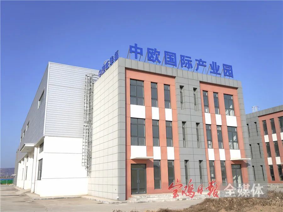 我叫宝鸡综合保税区以后请多多关照