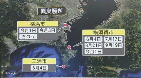日本|日本正在沉没？科学家悲观预测：日本恐因灾难陷入绝境、万劫不复